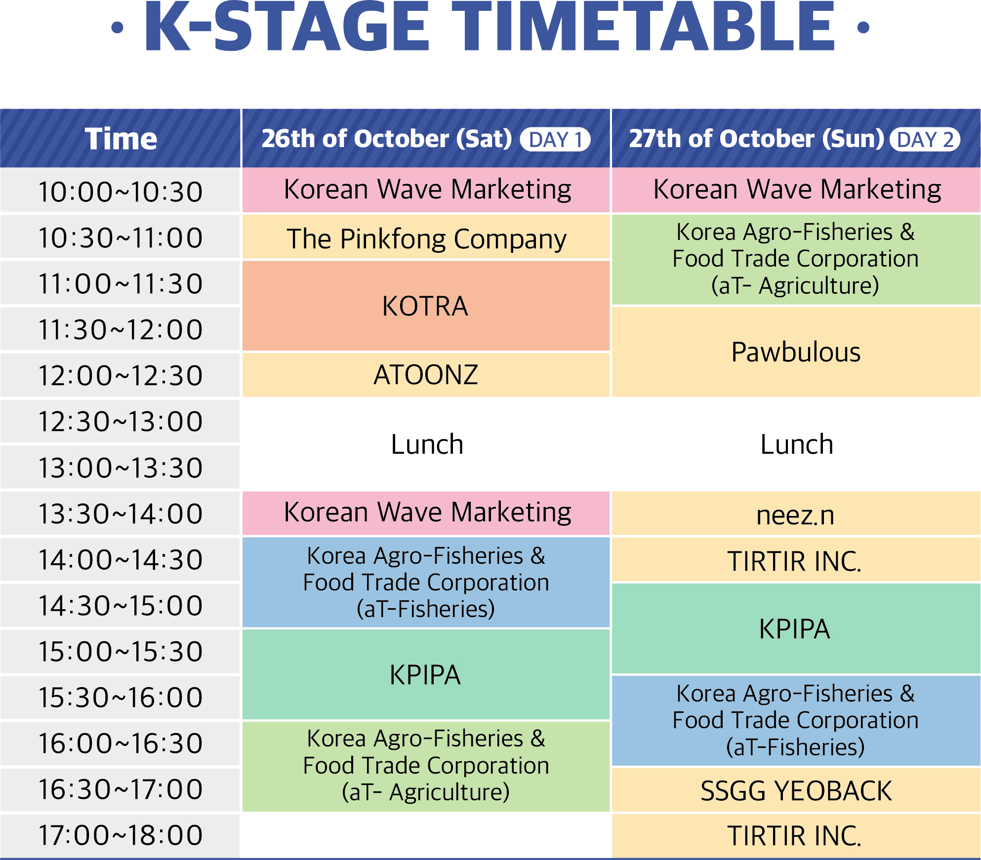 exhibition stage timetable